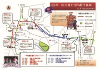 松川提灯祭り　運行経路.jpg