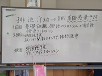 010517 排泄勉強会1.jpg