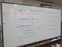 310430 感染勉強会1.jpg