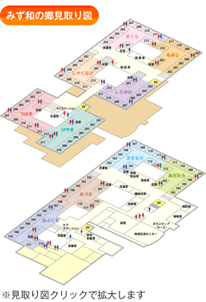 みず和の郷見取り図